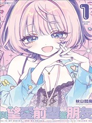 漫画站点LOGO
