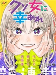 热门漫画封面